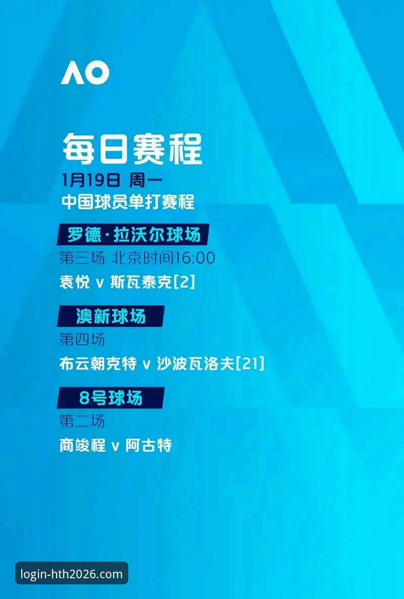 2026跳水世界杯总决赛观赛指南：hth体育平台见证蒋林静10米台封王